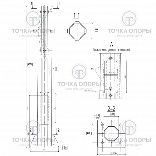 Чертеж опоры ОГК Чертеж опоры ОГК