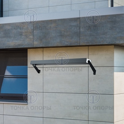 Архитектурный светильник P1-6