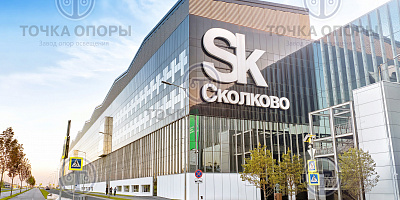 Поставка в Москву, для Сколково, опор ОГК-9 и светильников Татем 