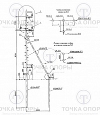 Анкерная ответвительная опора АОс10-1