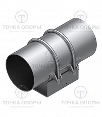 Опоры хомутовые скользящие с хладоагентом МН 4014-62